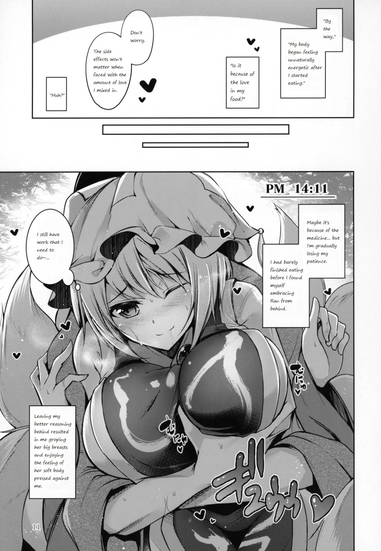 Hentai Manga Comic-Hakumayo Schedule PM-Read-12